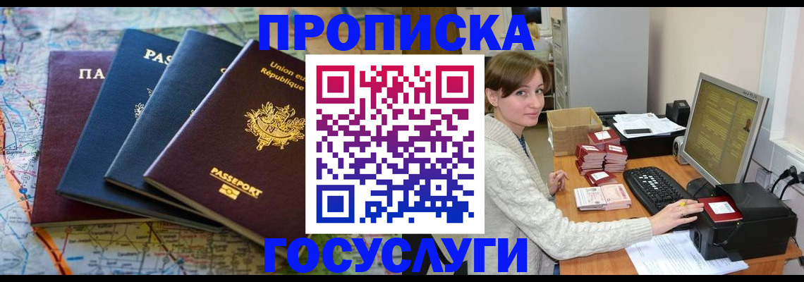 форма 3 в Норильске
